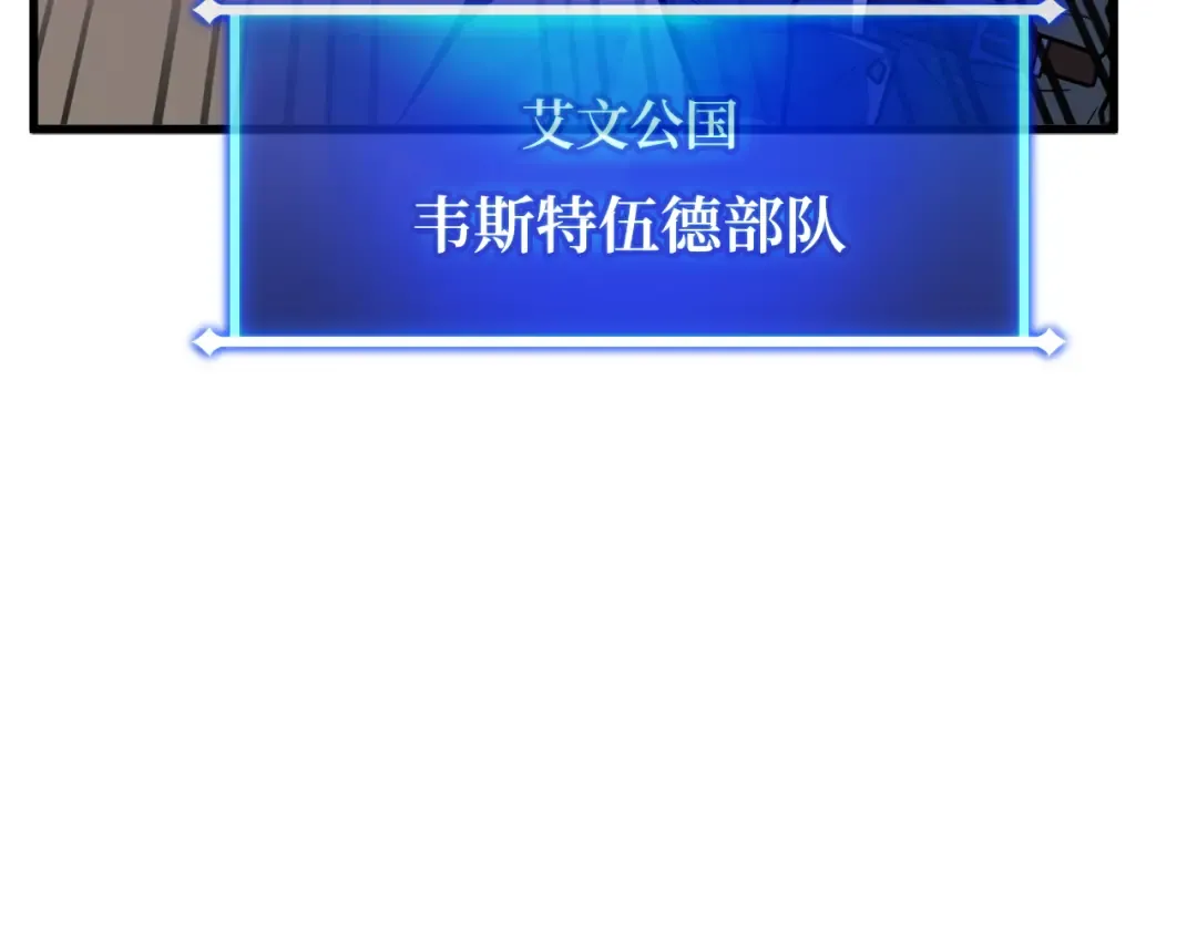 第96话 复活世界树（1） 第66页