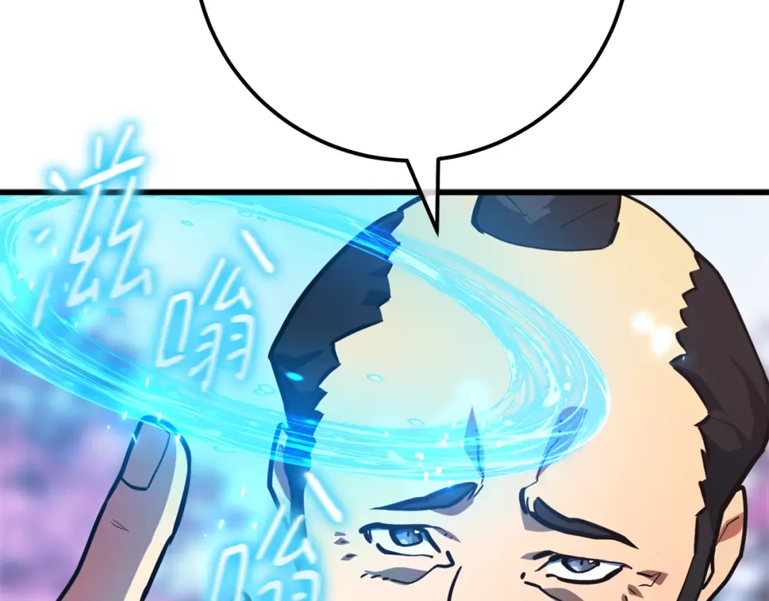 第96话 复活世界树（1） 第69页