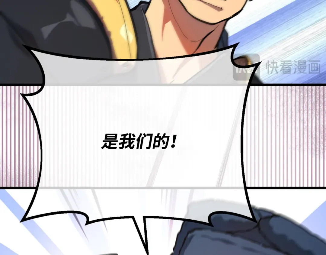 第96话 复活世界树（1） 第82页