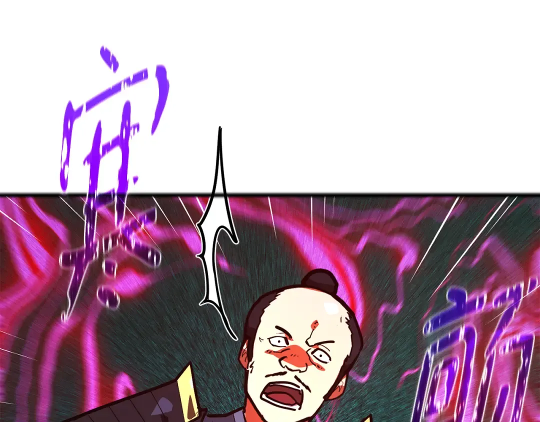 第96话 复活世界树（1） 第142页