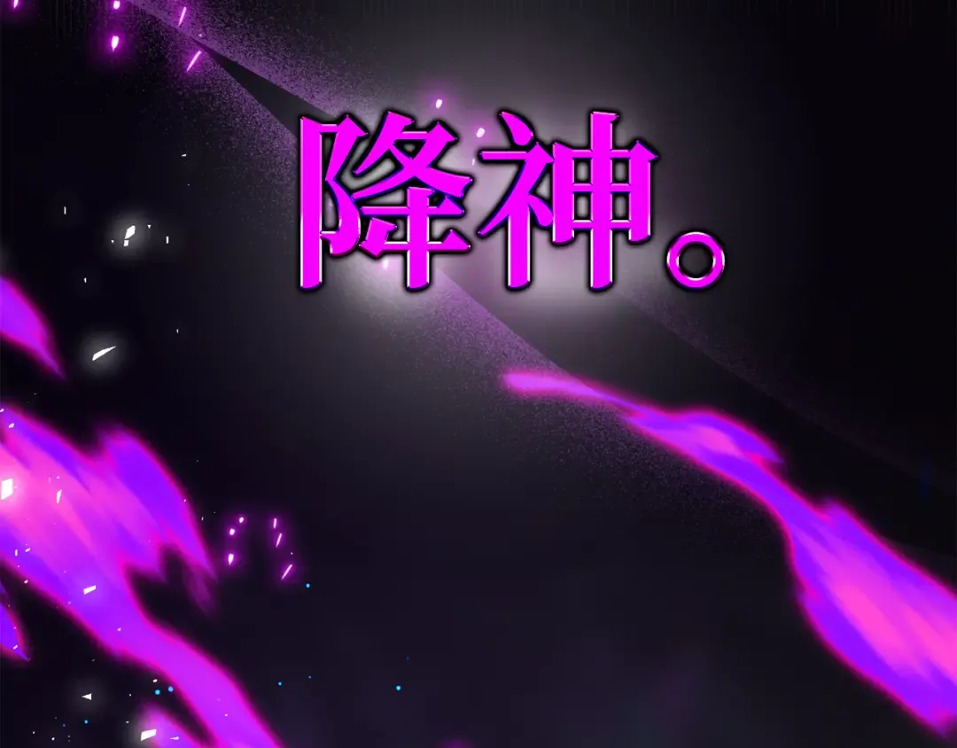 第96话 复活世界树（1） 第148页