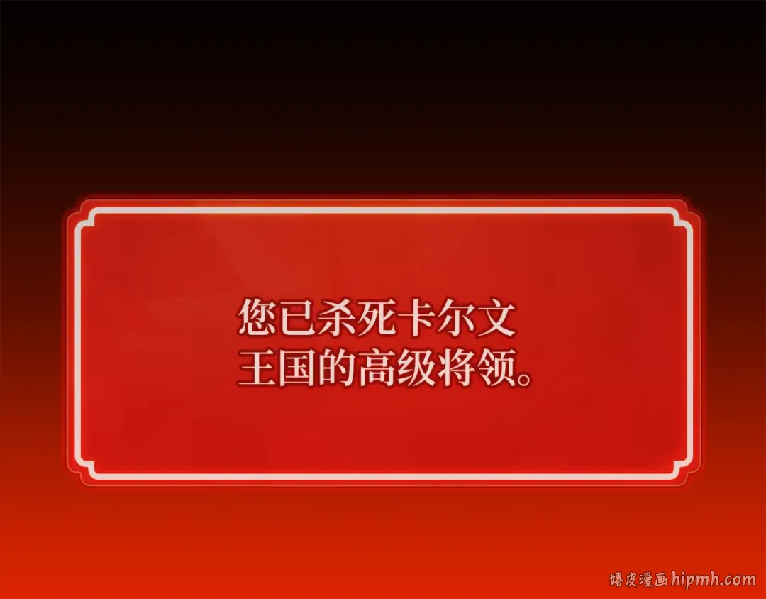 第96话 复活世界树（1） 第160页