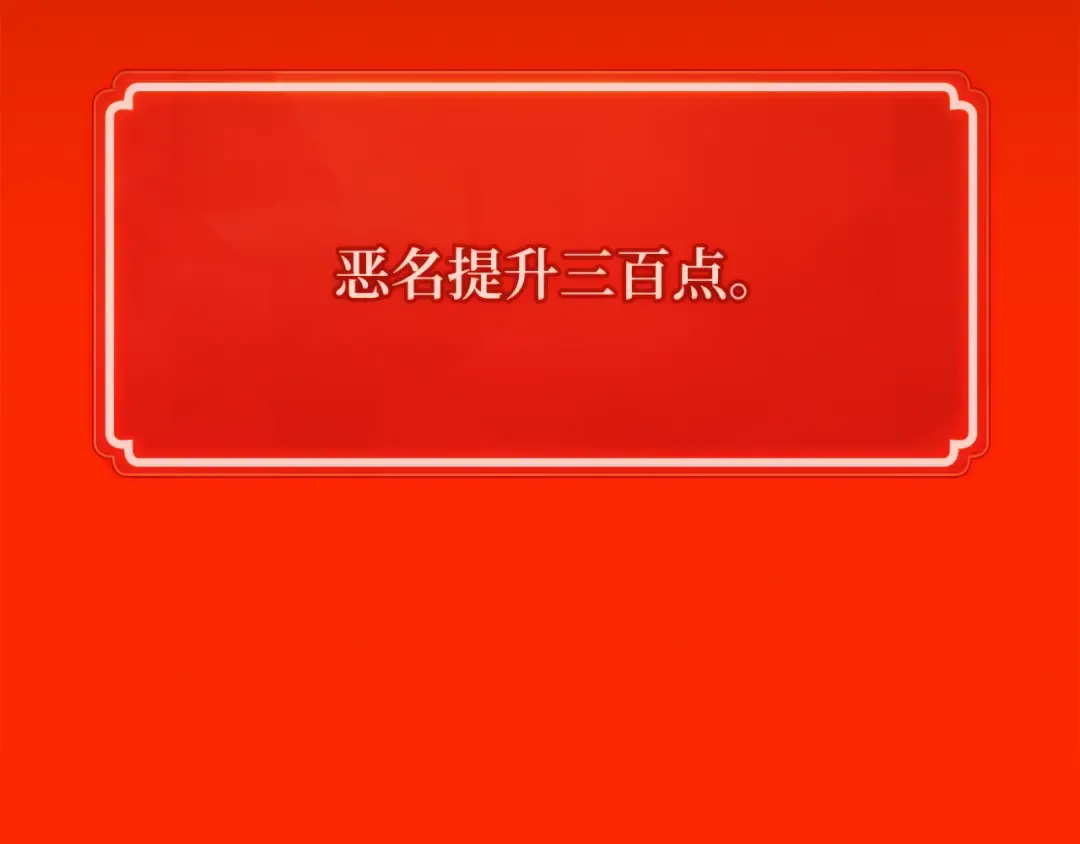 第96话 复活世界树（1） 第161页