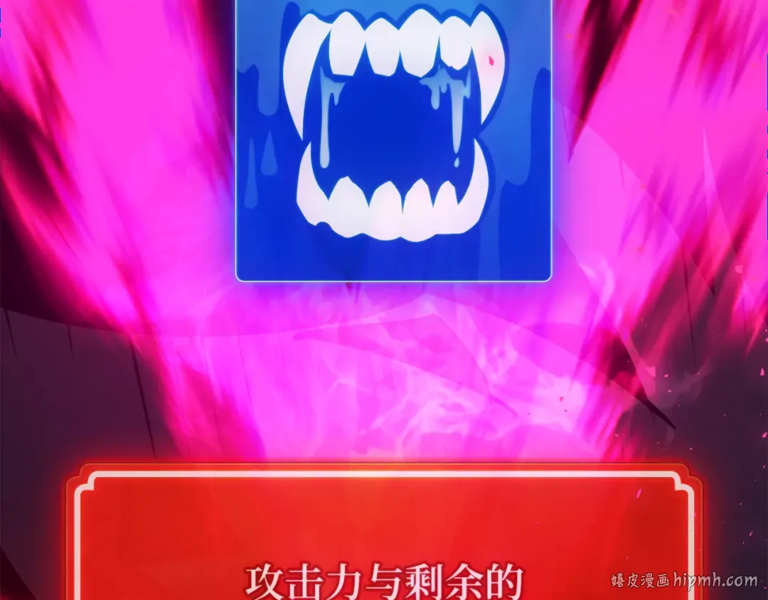 第96话 复活世界树（1） 第184页