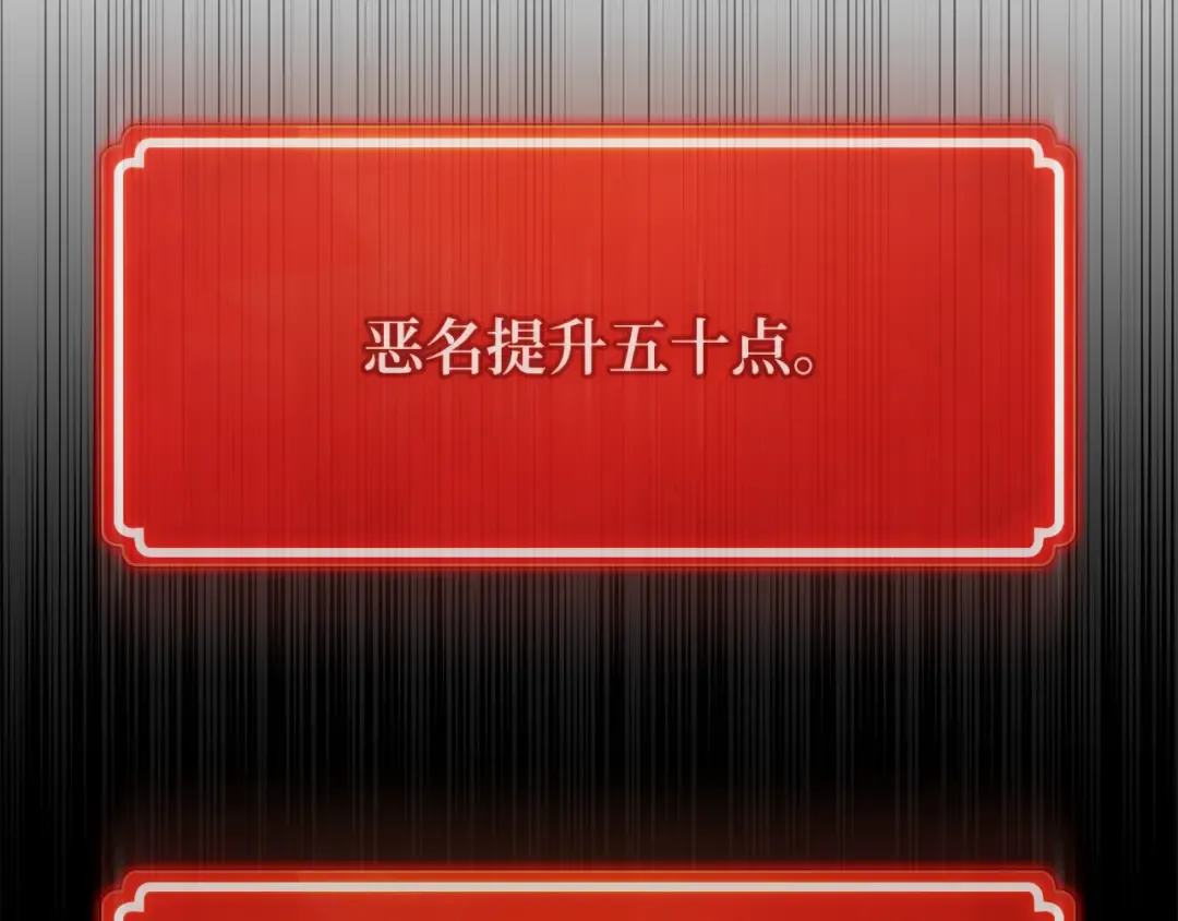 第96话 复活世界树（1） 第202页