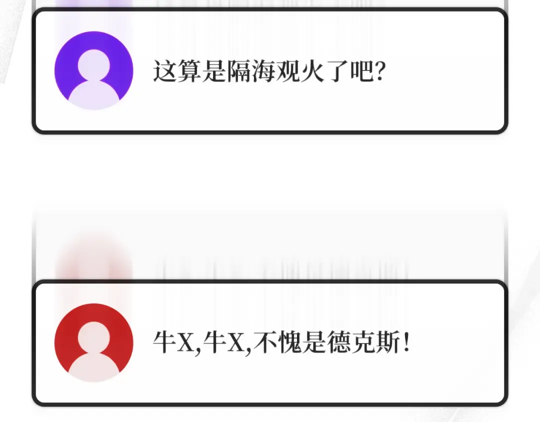 第96话 复活世界树（1） 第220页