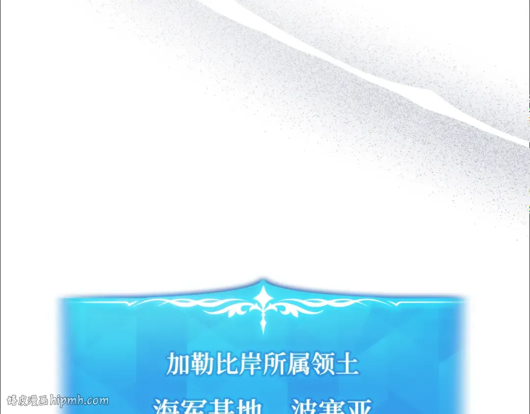 第96话 复活世界树（1） 第224页
