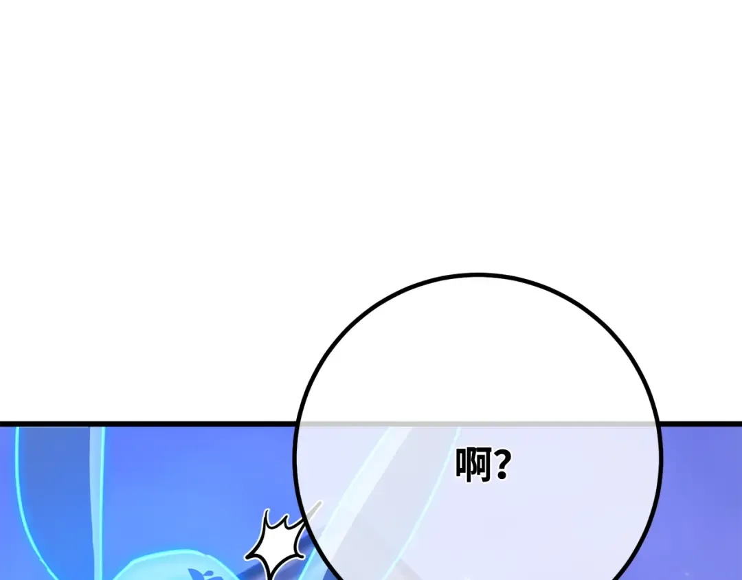 第96话 复活世界树（1） 第305页