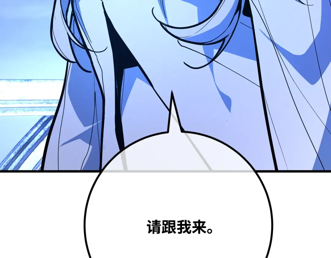 第97话 复活世界树（2） 第36页