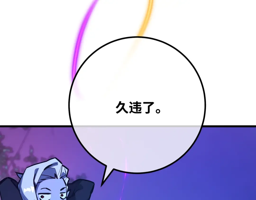 第97话 复活世界树（2） 第166页