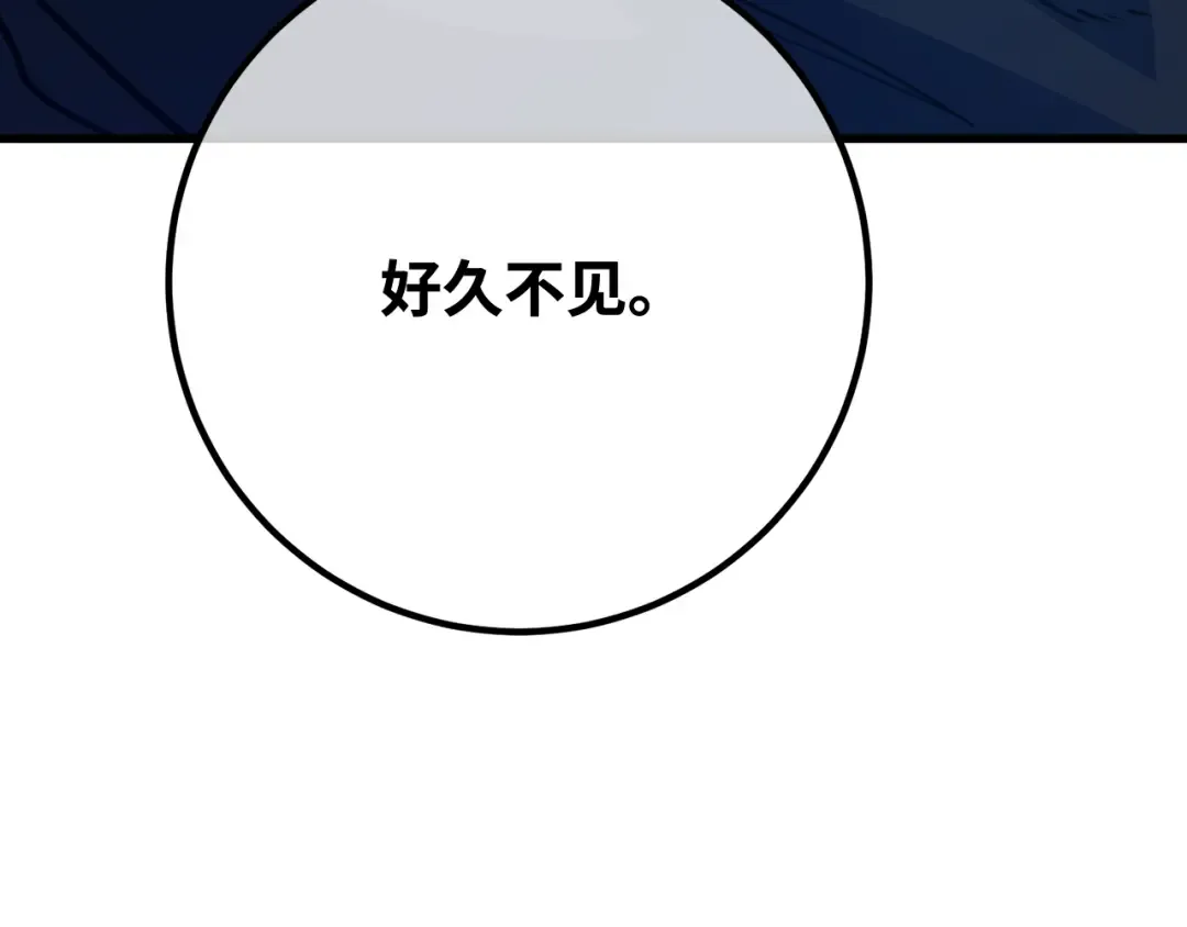 第97话 复活世界树（2） 第169页