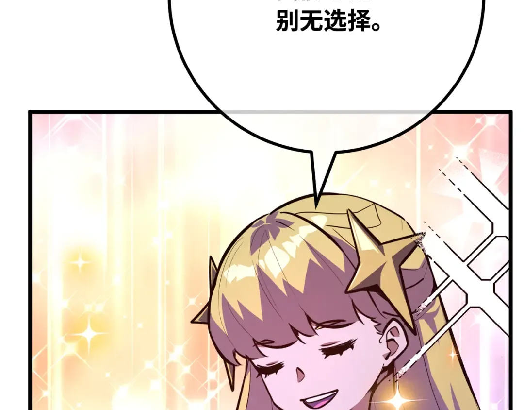第97话 复活世界树（2） 第179页