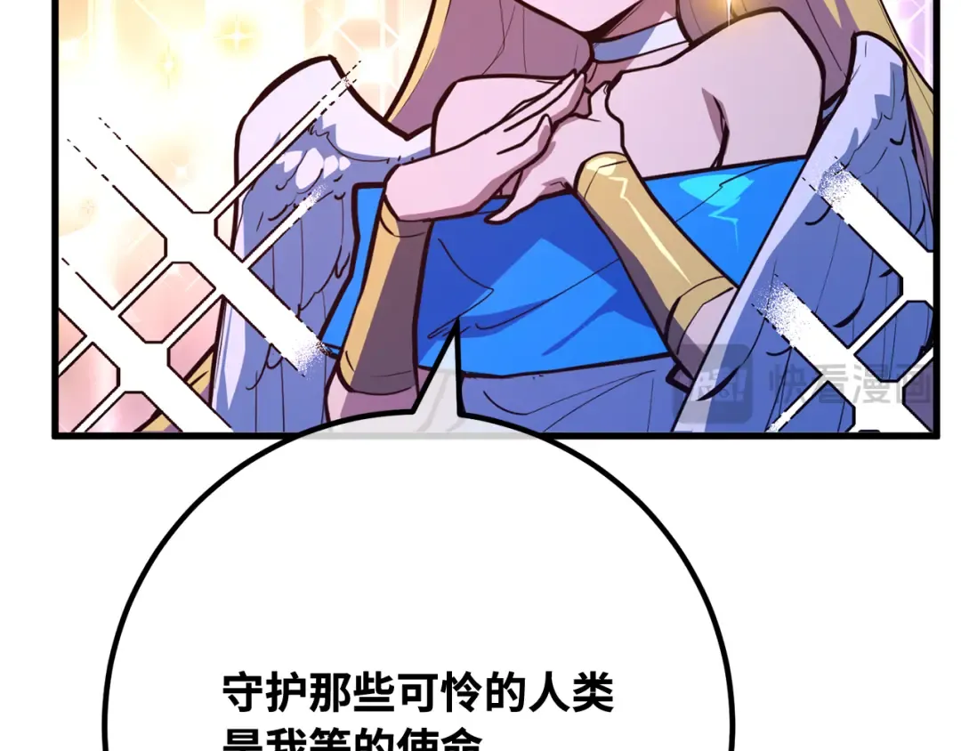 第97话 复活世界树（2） 第180页