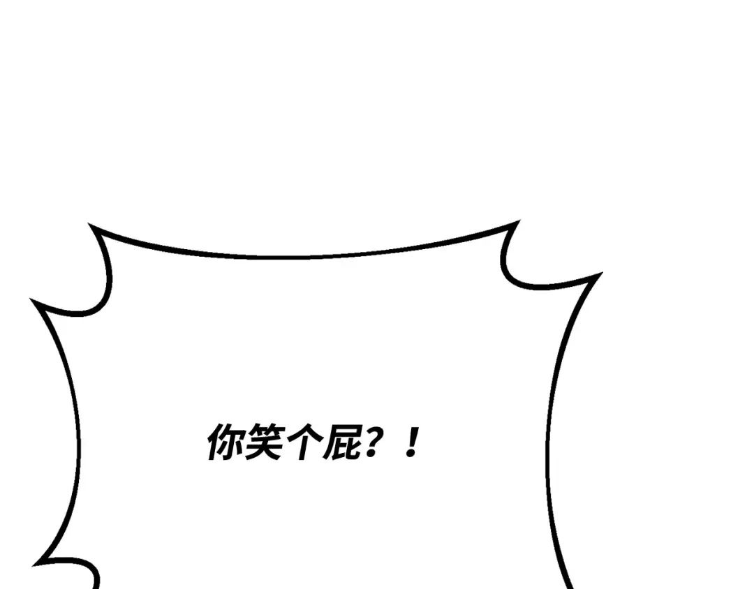 第97话 复活世界树（2） 第195页