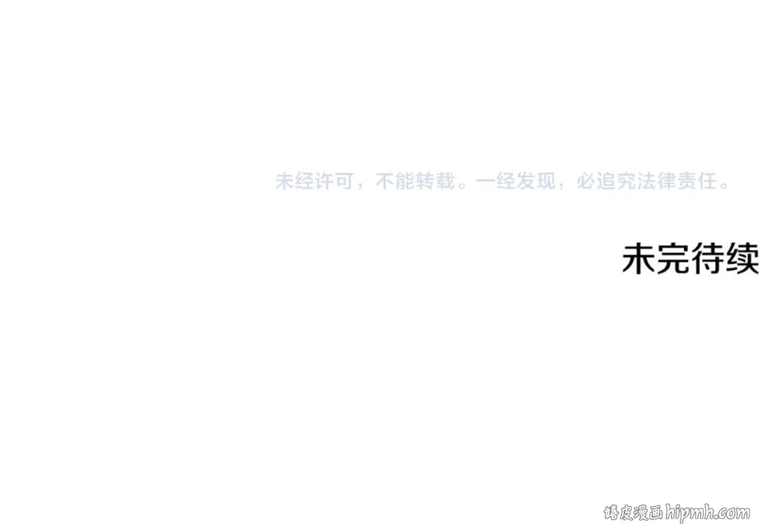 第97话 复活世界树（2） 第303页
