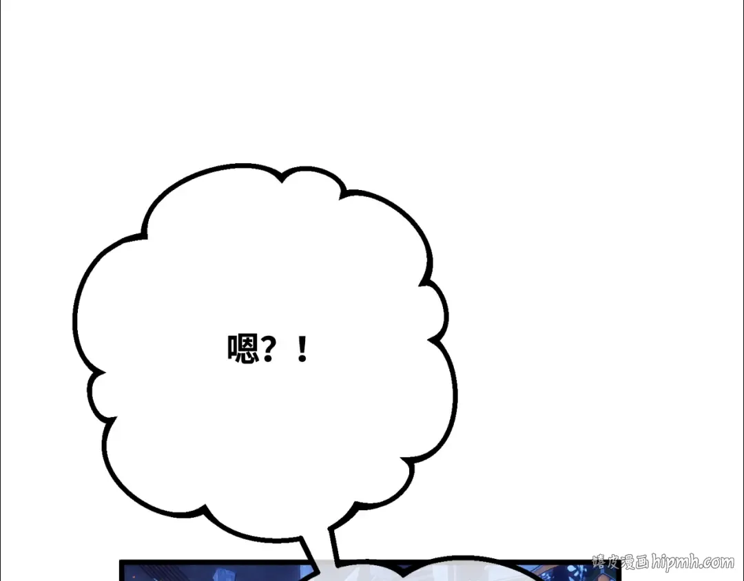 第98话 复活世界树(3) 第40页
