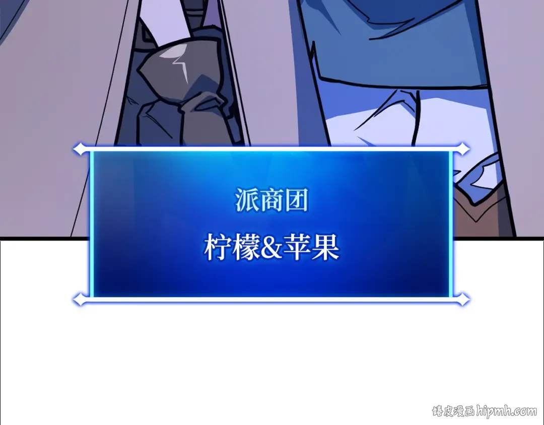 第98话 复活世界树(3) 第176页