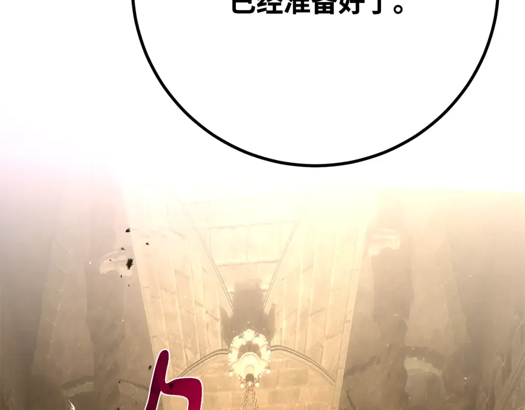 第98话 复活世界树(3) 第225页