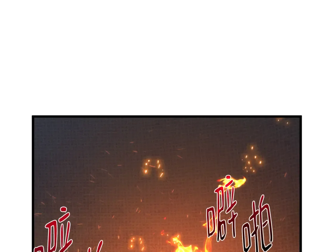 第99话 菜鸟的逆鳞 第114页