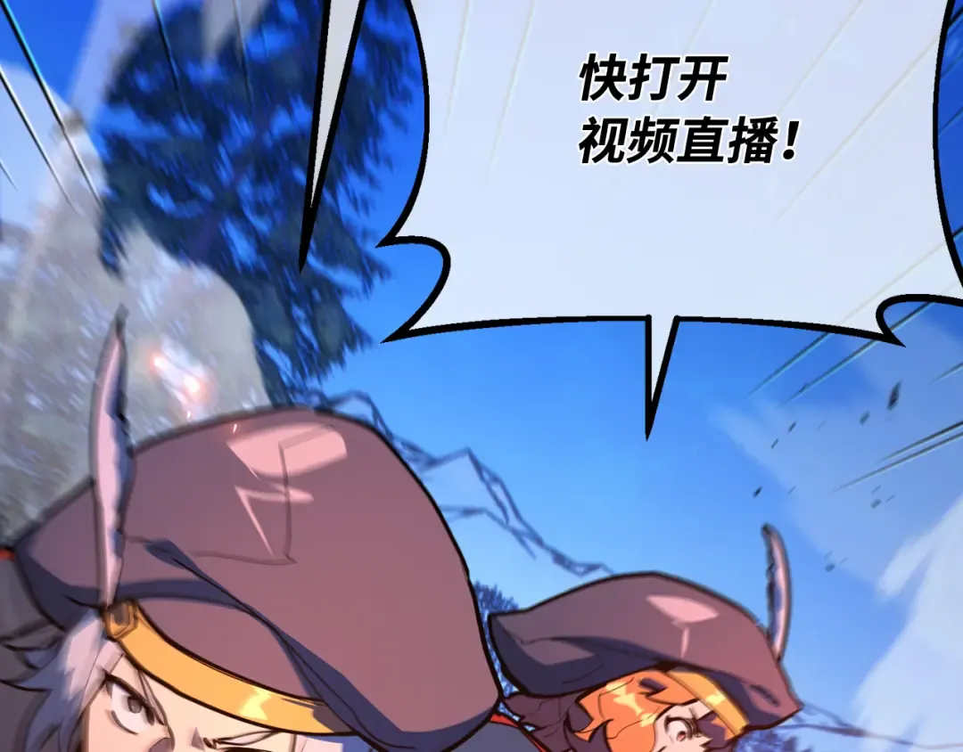 第99话 菜鸟的逆鳞 第161页