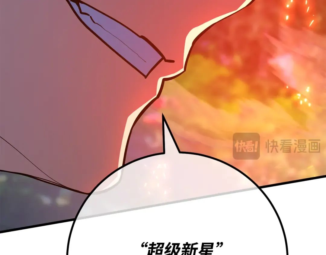 第99话 菜鸟的逆鳞 第217页