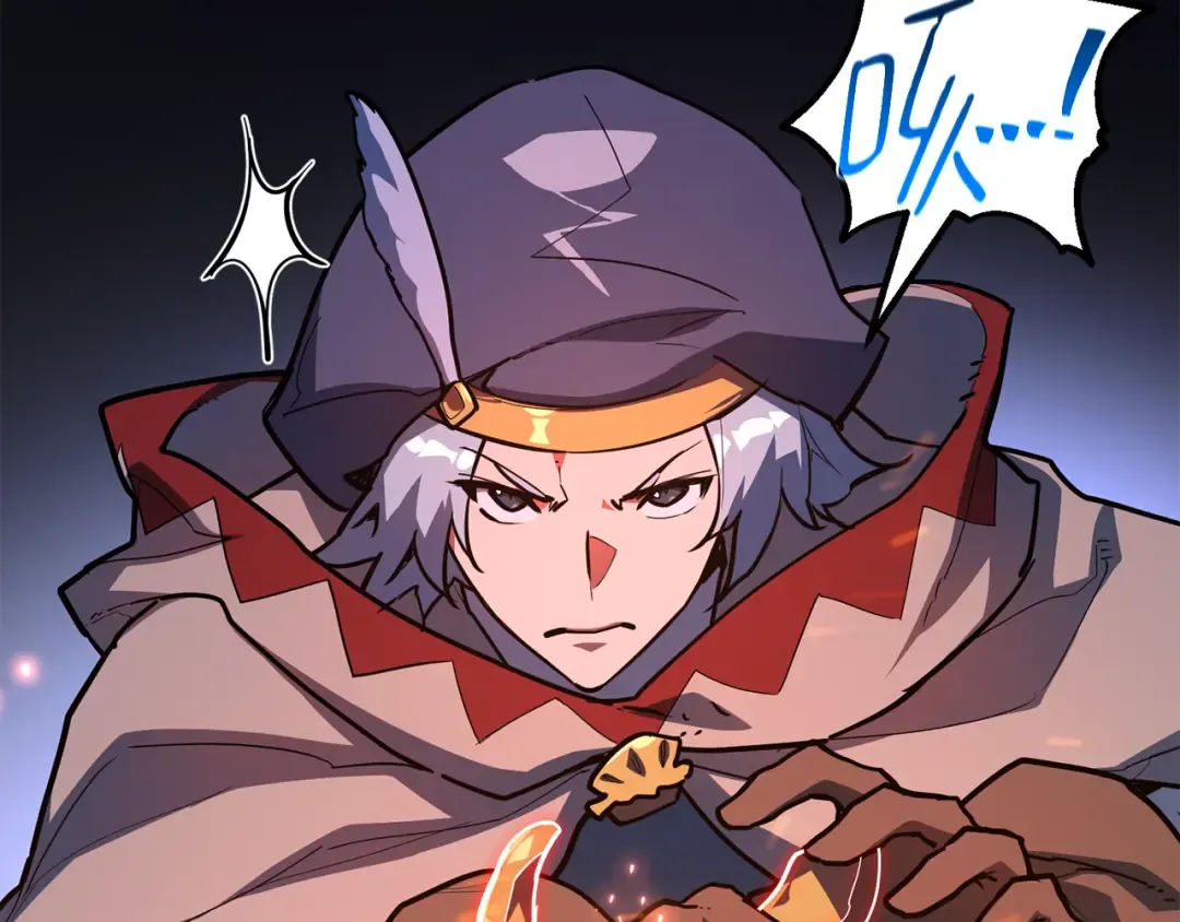 第99话 菜鸟的逆鳞 第265页