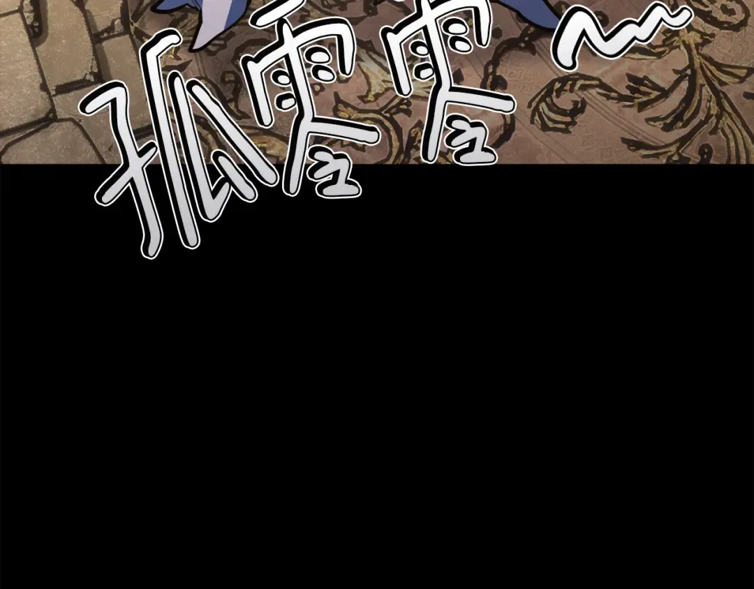 第100话 阿尔卡迪亚的逆鳞 第59页