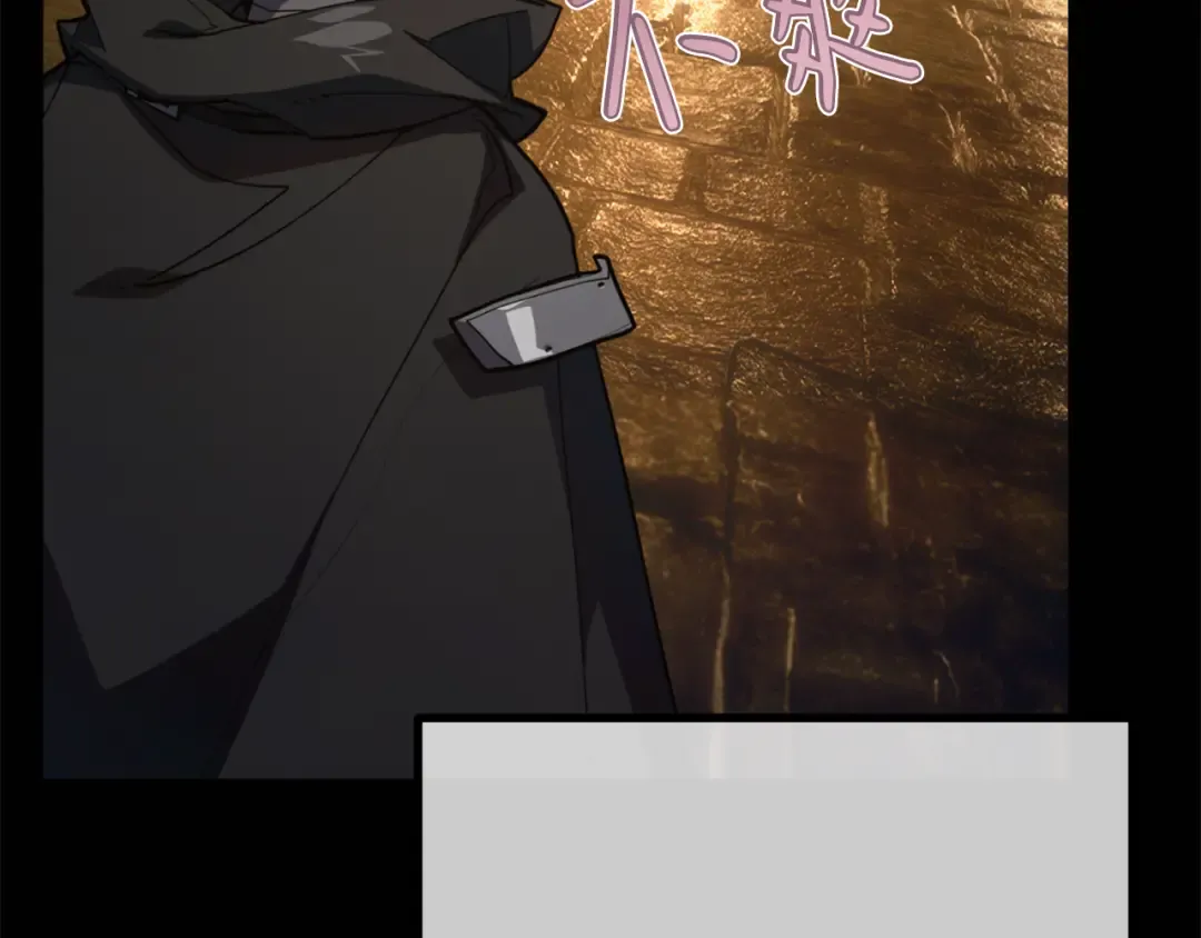 第100话 阿尔卡迪亚的逆鳞 第70页