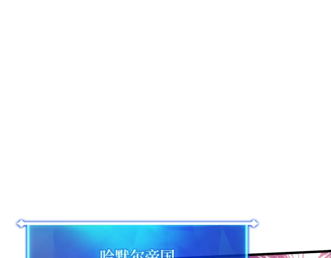 第100话 阿尔卡迪亚的逆鳞 第108页