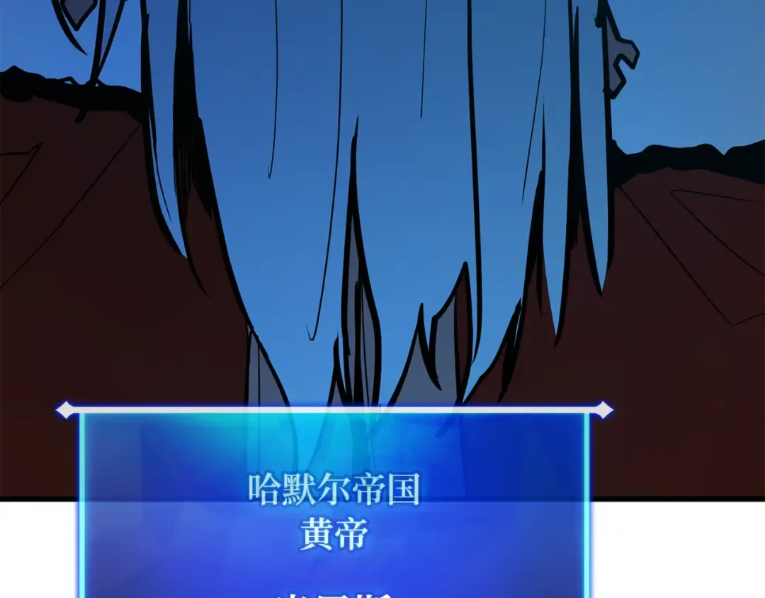 第100话 阿尔卡迪亚的逆鳞 第129页