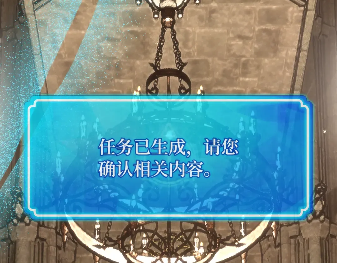第100话 阿尔卡迪亚的逆鳞 第169页
