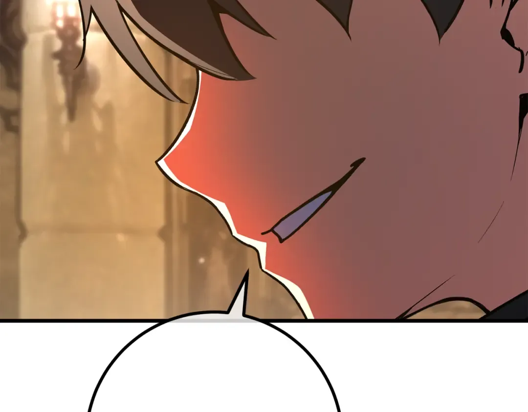 第100话 阿尔卡迪亚的逆鳞 第260页