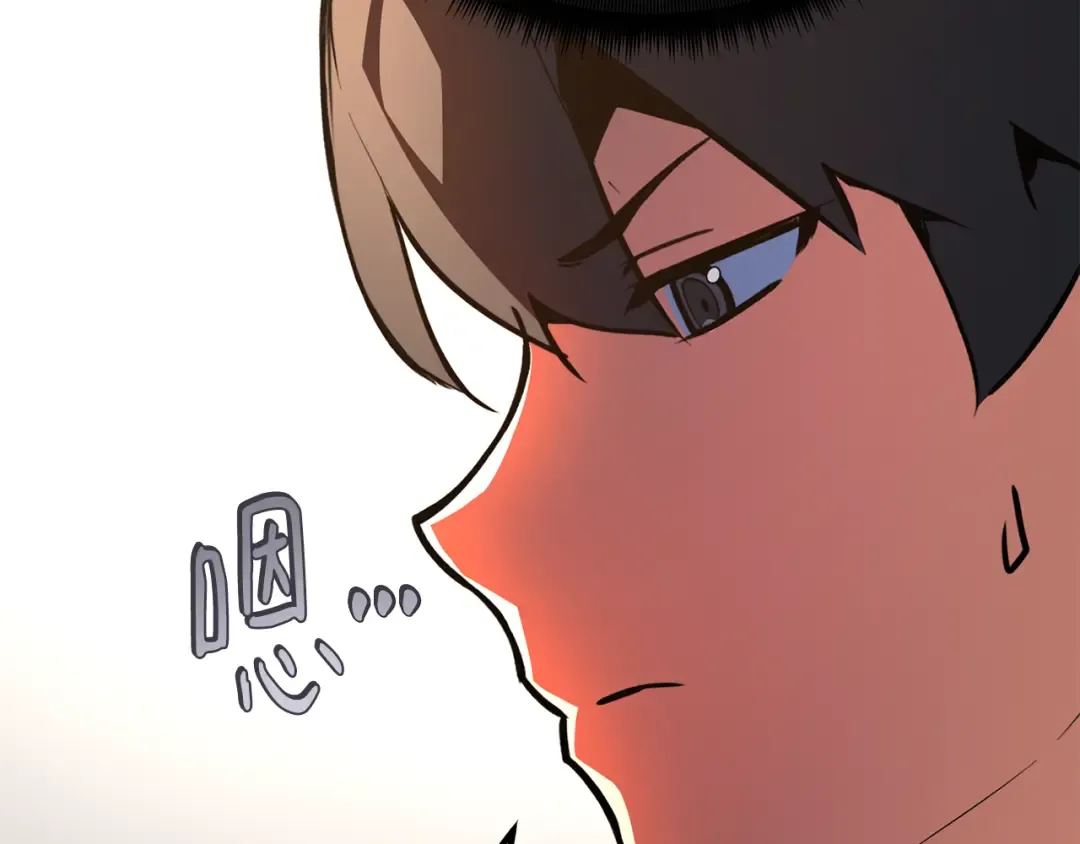 第100话 阿尔卡迪亚的逆鳞 第279页