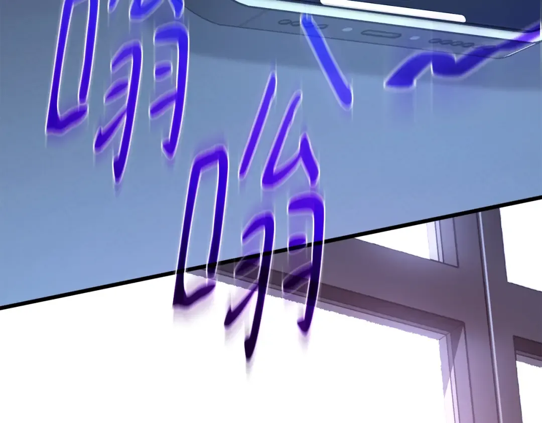 第100话 阿尔卡迪亚的逆鳞 第284页