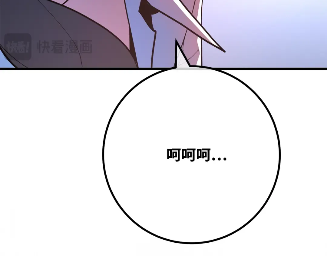 第100话 阿尔卡迪亚的逆鳞 第335页