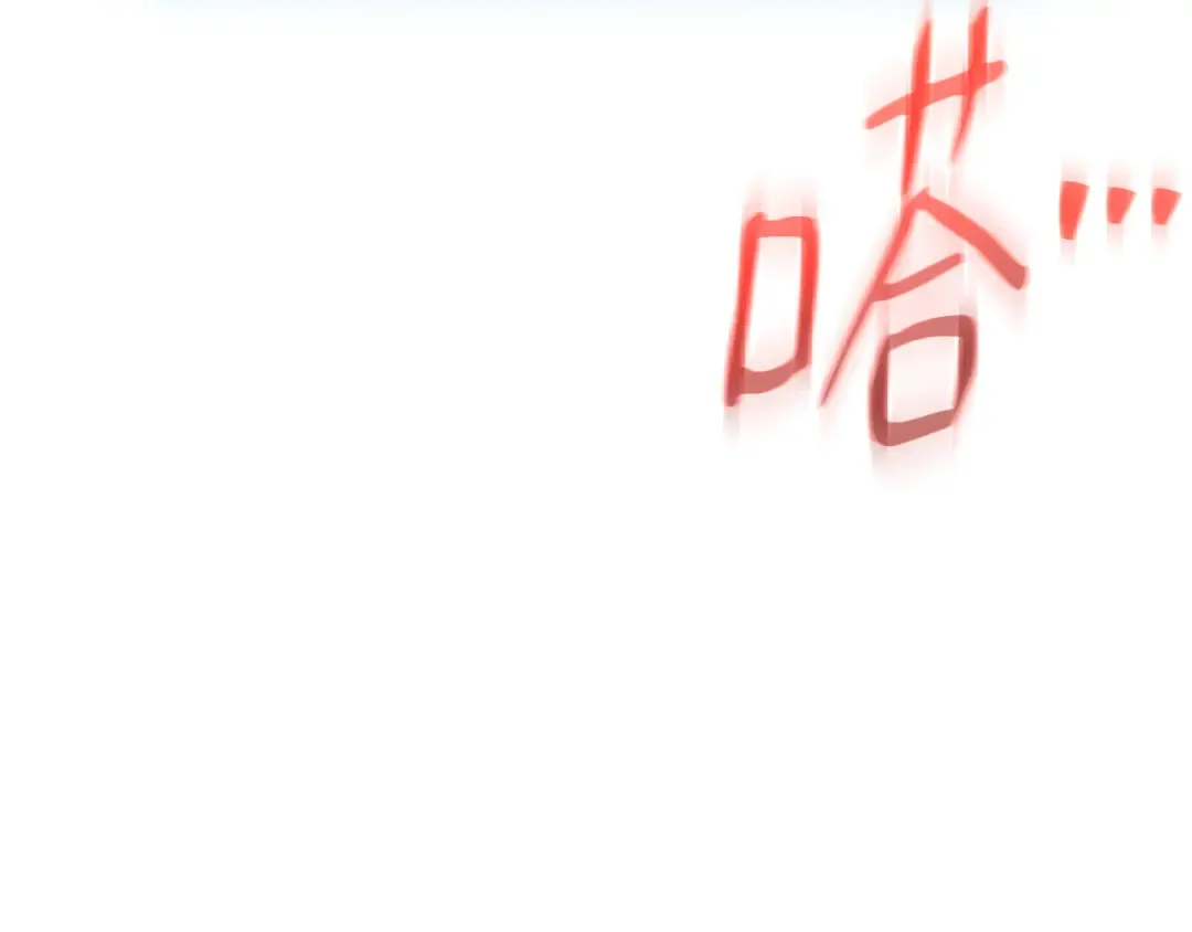 第100话 阿尔卡迪亚的逆鳞 第353页