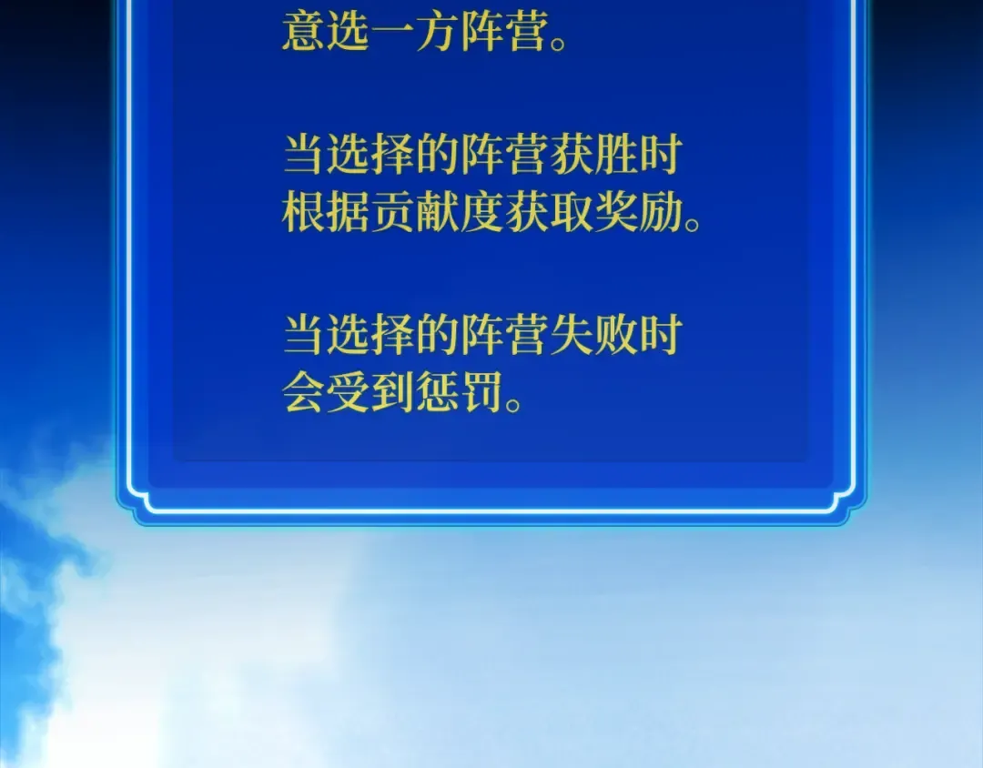 第101话 爆发大陆战争 第3页