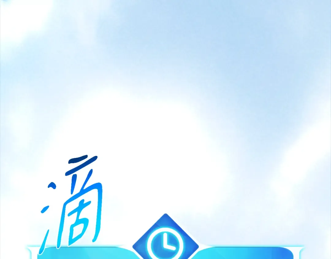 第101话 爆发大陆战争 第4页