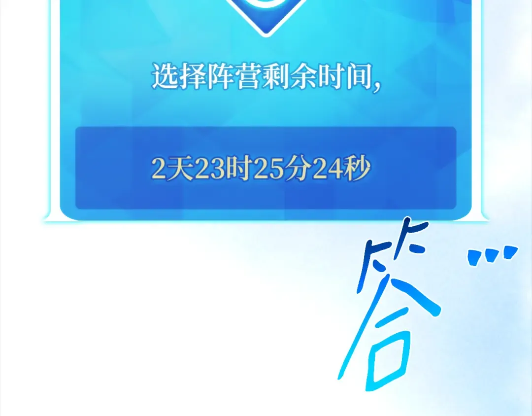 第101话 爆发大陆战争 第5页