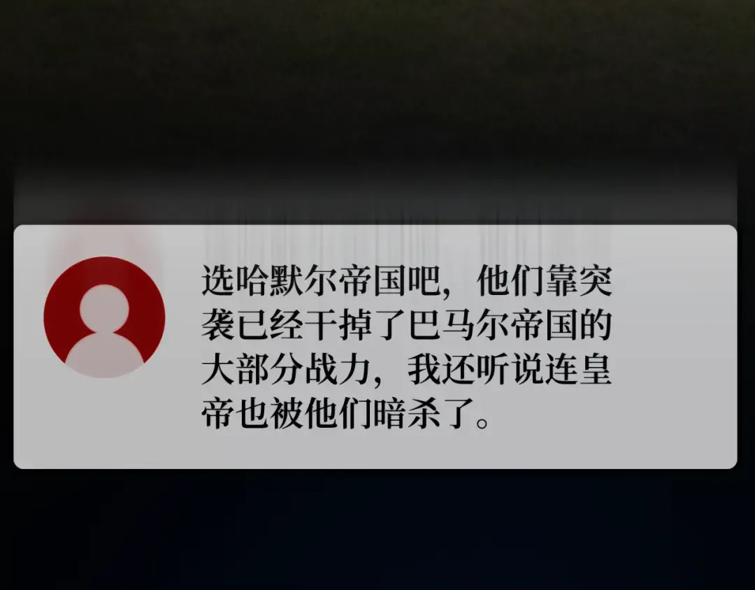第101话 爆发大陆战争 第13页