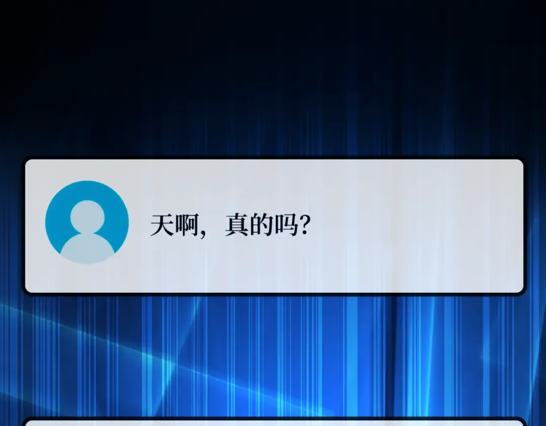 第101话 爆发大陆战争 第14页