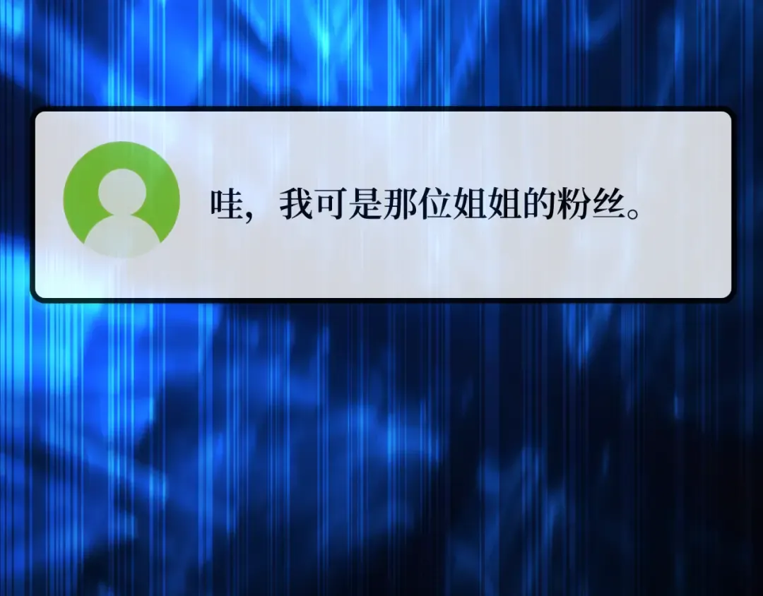 第101话 爆发大陆战争 第17页