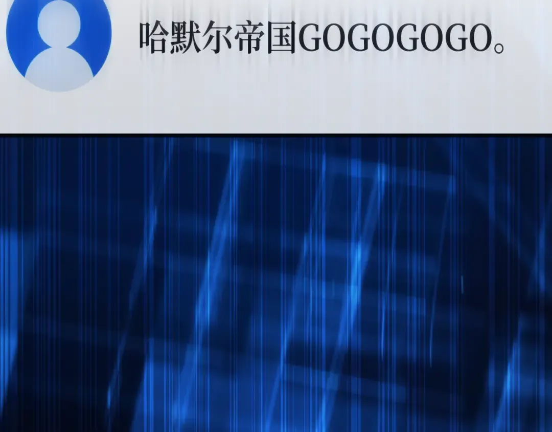 第101话 爆发大陆战争 第19页