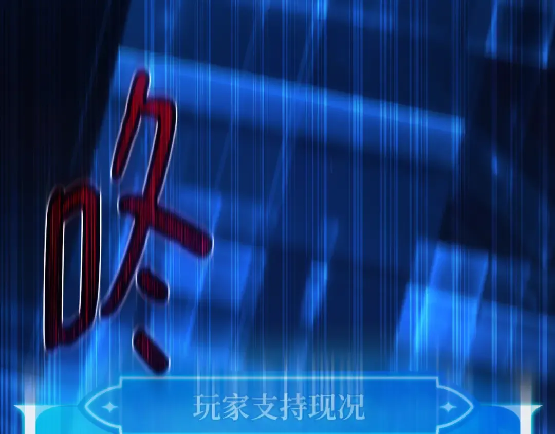 第101话 爆发大陆战争 第20页