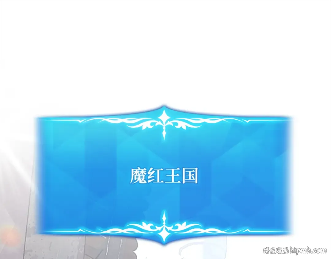 第101话 爆发大陆战争 第24页