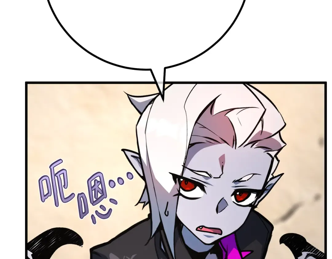 第101话 爆发大陆战争 第31页