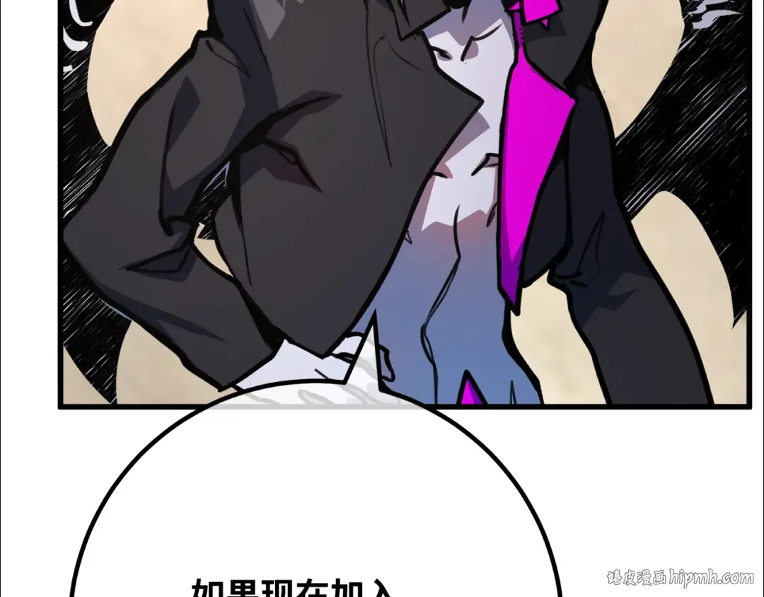 第101话 爆发大陆战争 第32页