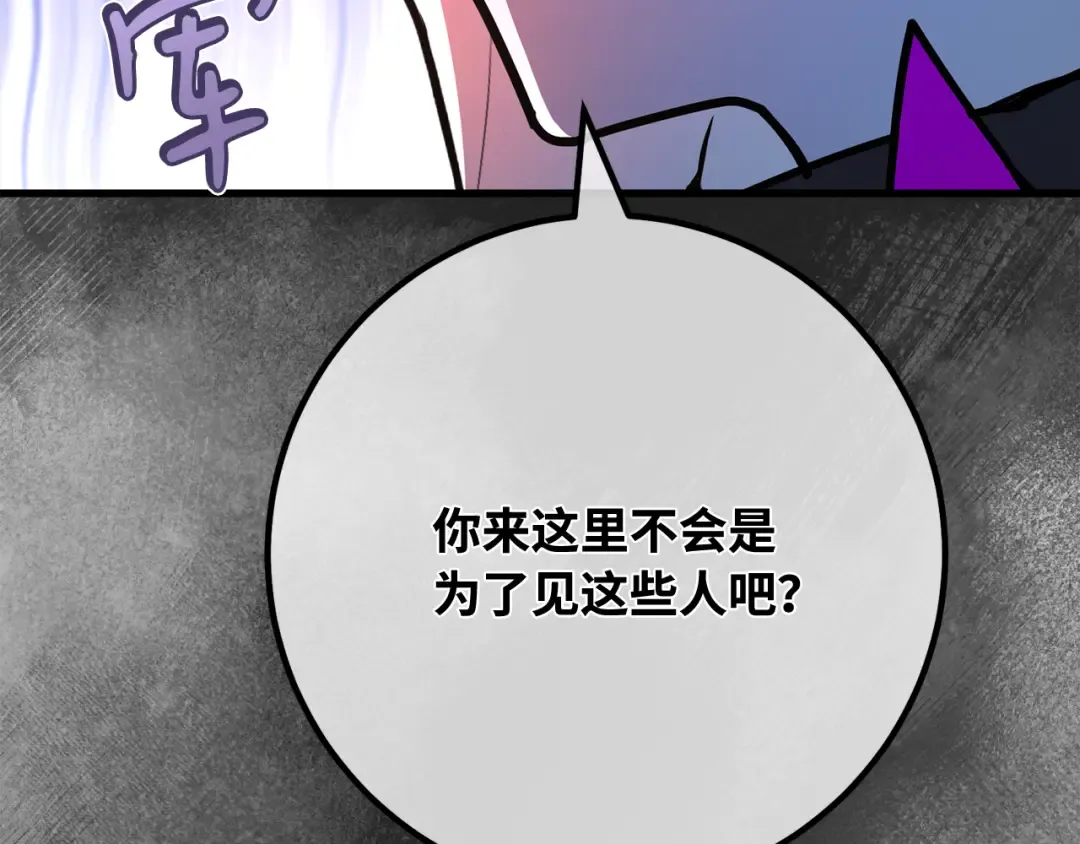 第101话 爆发大陆战争 第37页