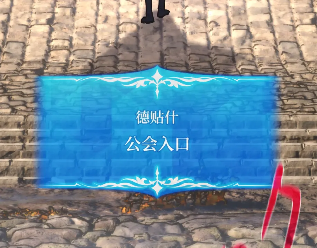 第101话 爆发大陆战争 第54页