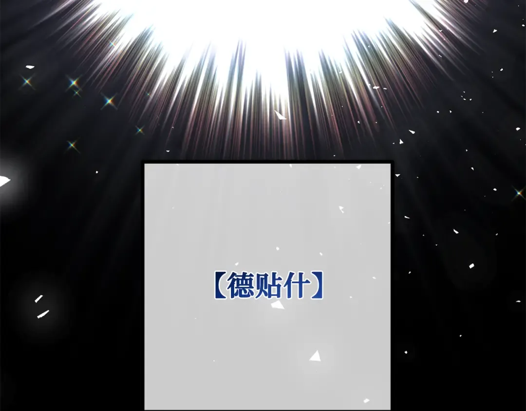 第101话 爆发大陆战争 第62页